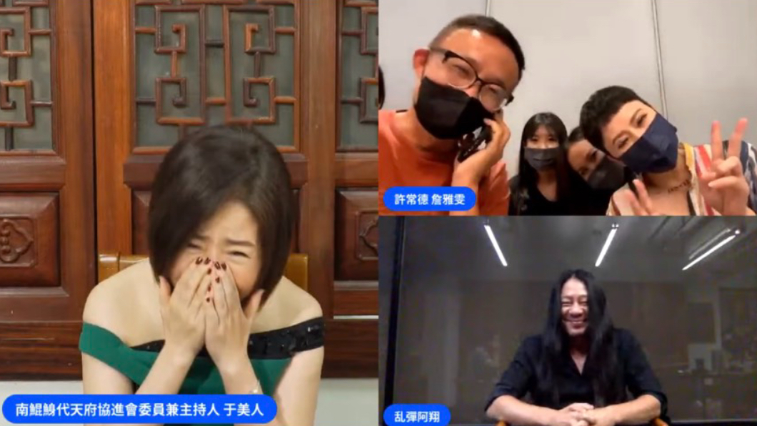 于美人一度情緒激動。（圖／翻攝自YouTube《UberBee 有保庇線上祈》）