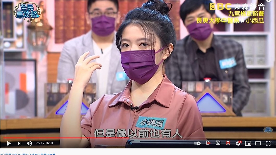 小西瓜長大了。(圖/翻攝自《 全民星攻略》YouTube)