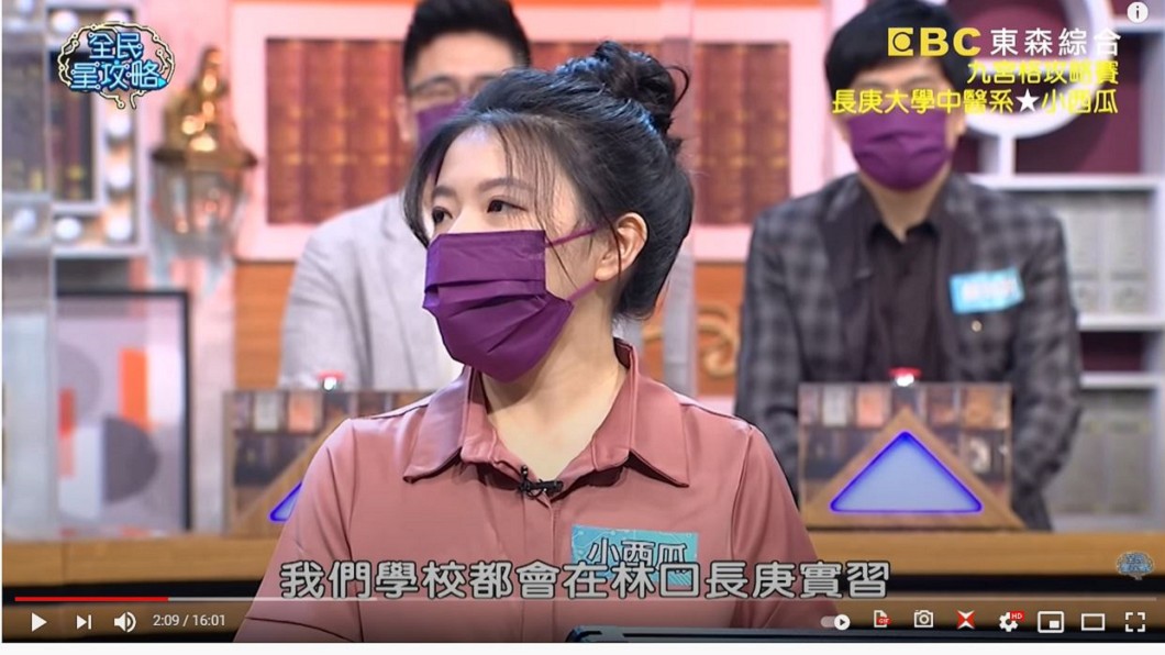 小西瓜變得非常成熟。(圖/翻攝自《 全民星攻略》YouTube)