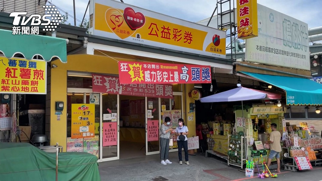 威力彩明日開獎,一名網友在臉書分享,會中頭獎的店家幾乎都開在1樓。(圖/TVBS)