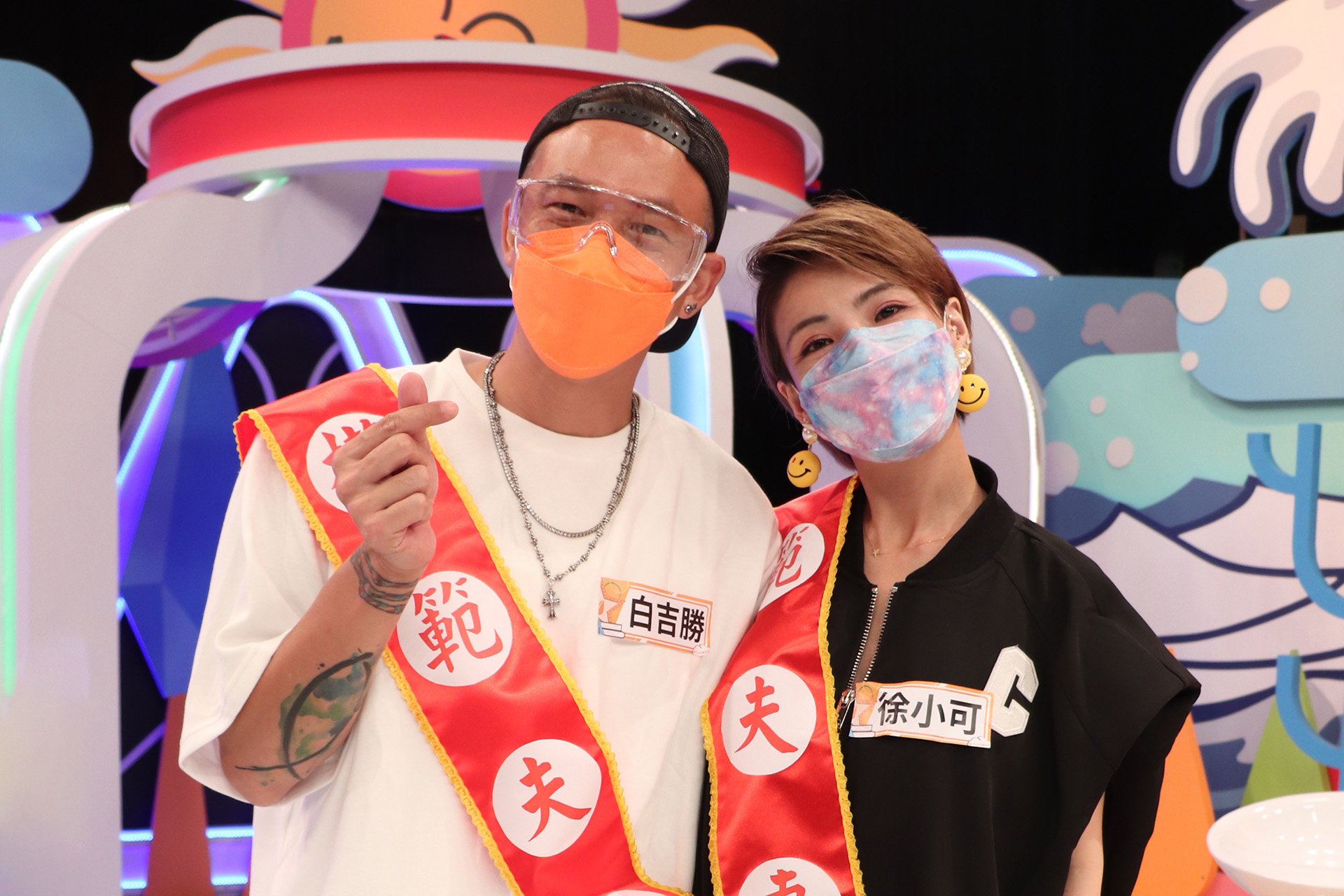 徐小可和阿Ben堪稱模範夫妻。(圖/中天綜合台提供)