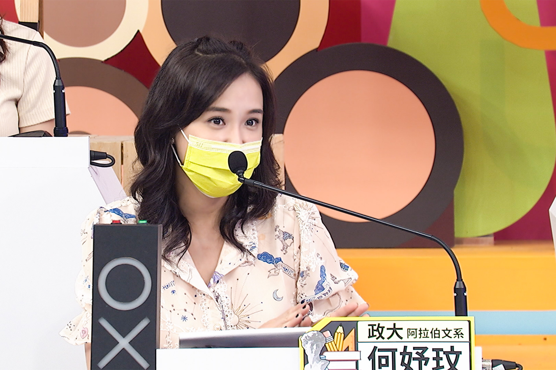 何妤玟感嘆前夫就像「不合腳的鞋」。(圖/中天綜合台提供)