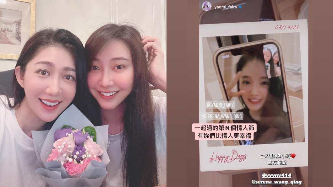 王晴和閨密一同過七夕。(圖/翻攝自王晴IG)