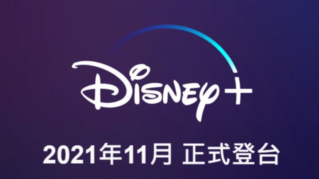圖／翻攝自disney