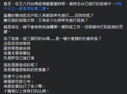 游淑慧於臉書中發文。（圖／翻攝自游淑慧 台北市議員臉書）