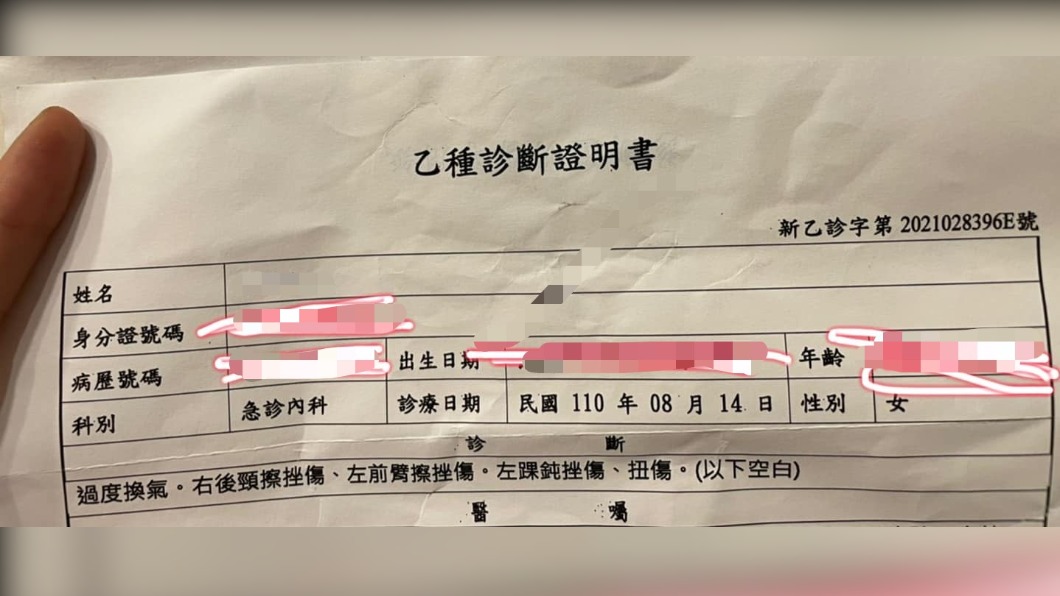 李姓女子驗傷提告傷害。（圖／翻攝自爆料公社二社）