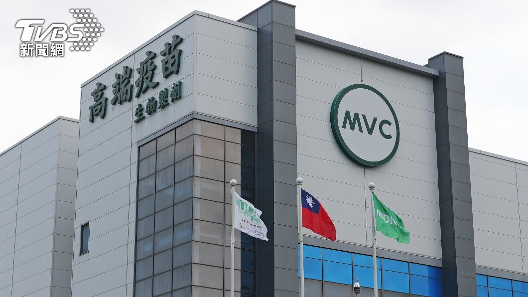 高端COVID-19疫苗技轉授權世衛 早盤股價奔漲停