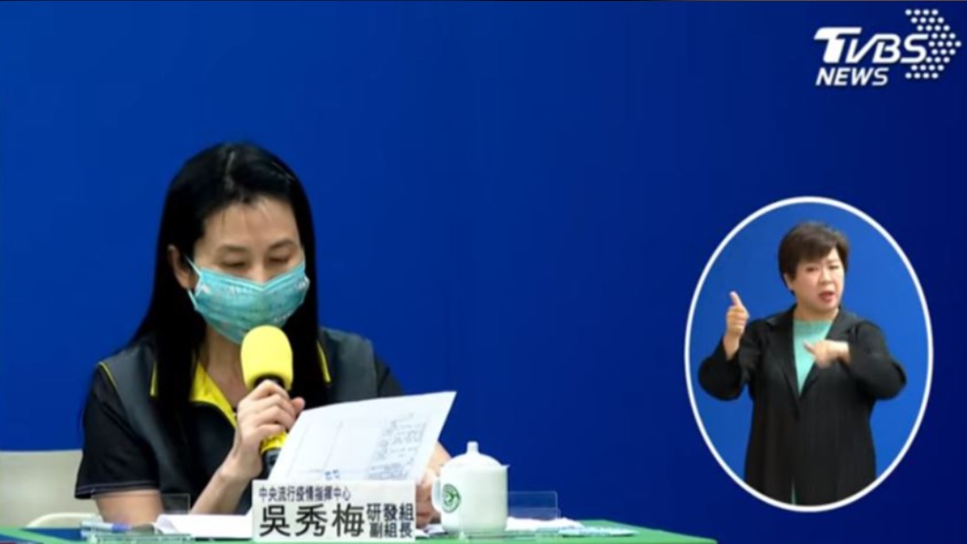 食藥署長吳秀梅表示，聯亞生技的疫苗因中和抗體效價偏低，未達EUA審查標準，未通過EUA審查。（圖／TVBS）
