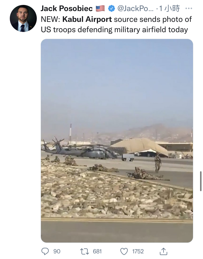 美軍駐守喀布爾國際機場。（圖／翻攝自 Jack Posobiec 推特 @JackPosobiec）
