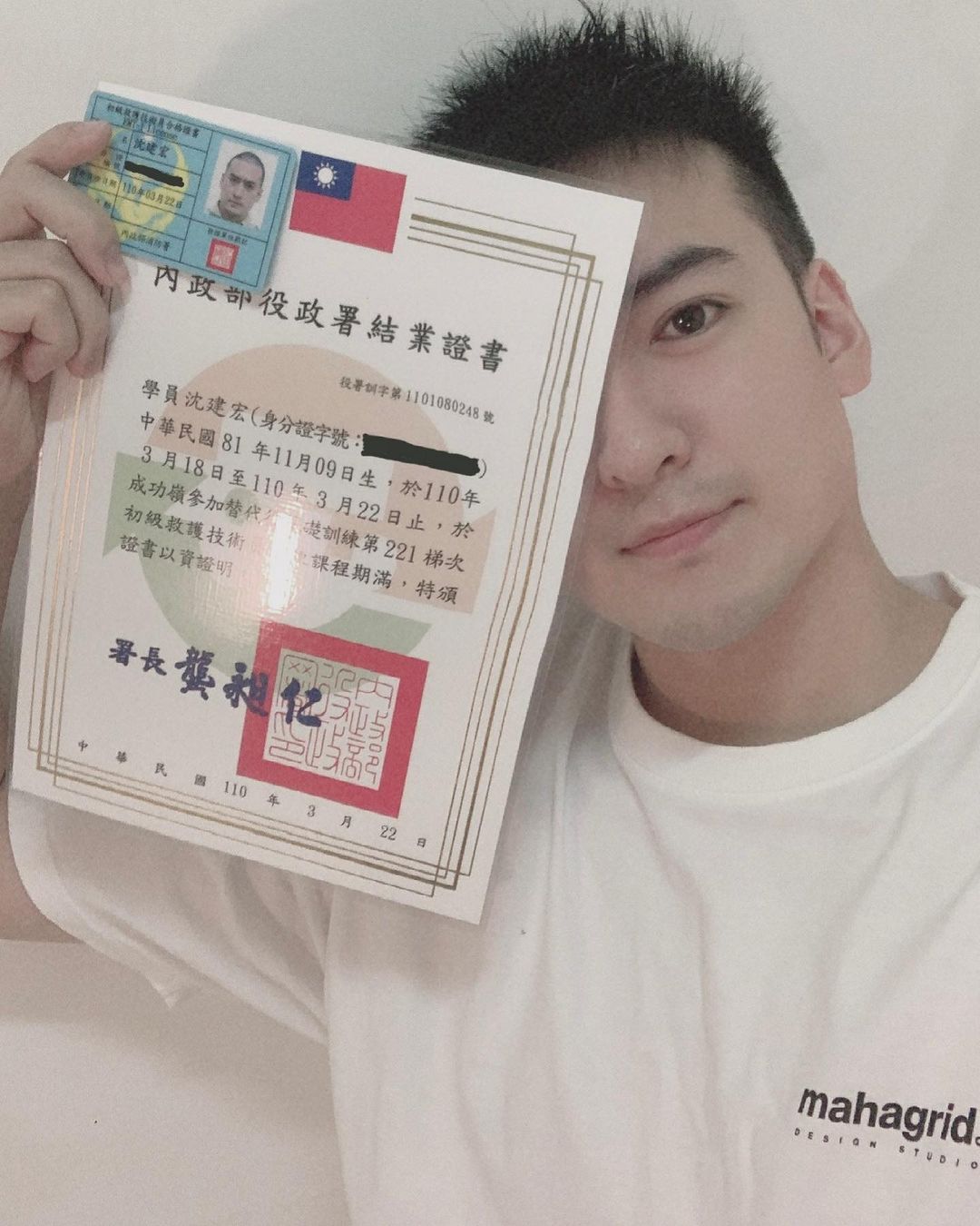 沈建宏上月發文曬出拿到初級救護技術員的合格證書。(圖/翻攝自沈建宏臉書)