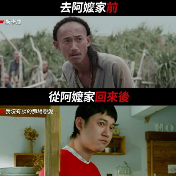 Netflix貼出惡搞照。(圖/翻攝自Netflix IG)