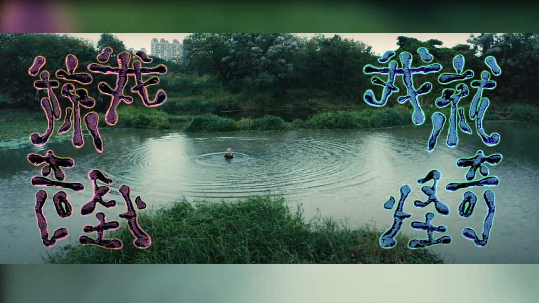 圖／翻攝自sodagreen official YouTube