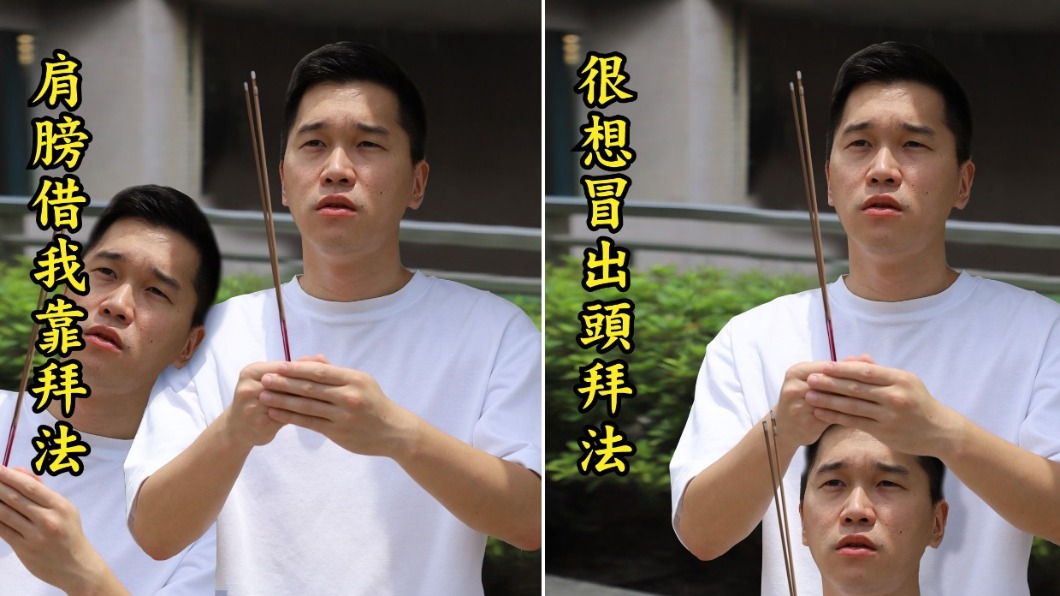 全聯分享一系列NG拜法。（圖／翻攝自全聯福利中心臉書）