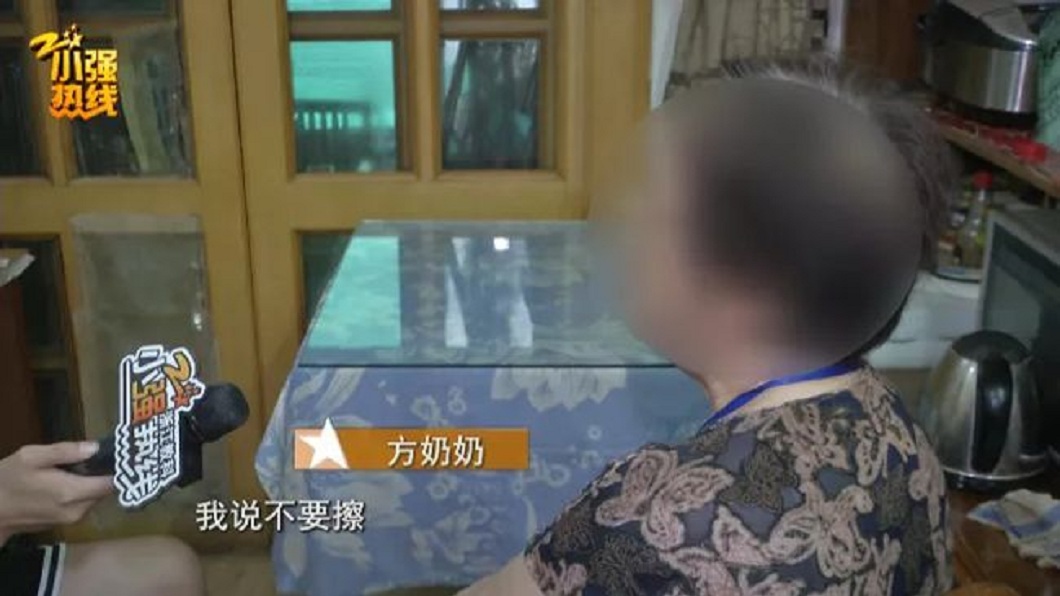 事後老太太回想才發現不對勁。(圖/翻攝自網易新聞)