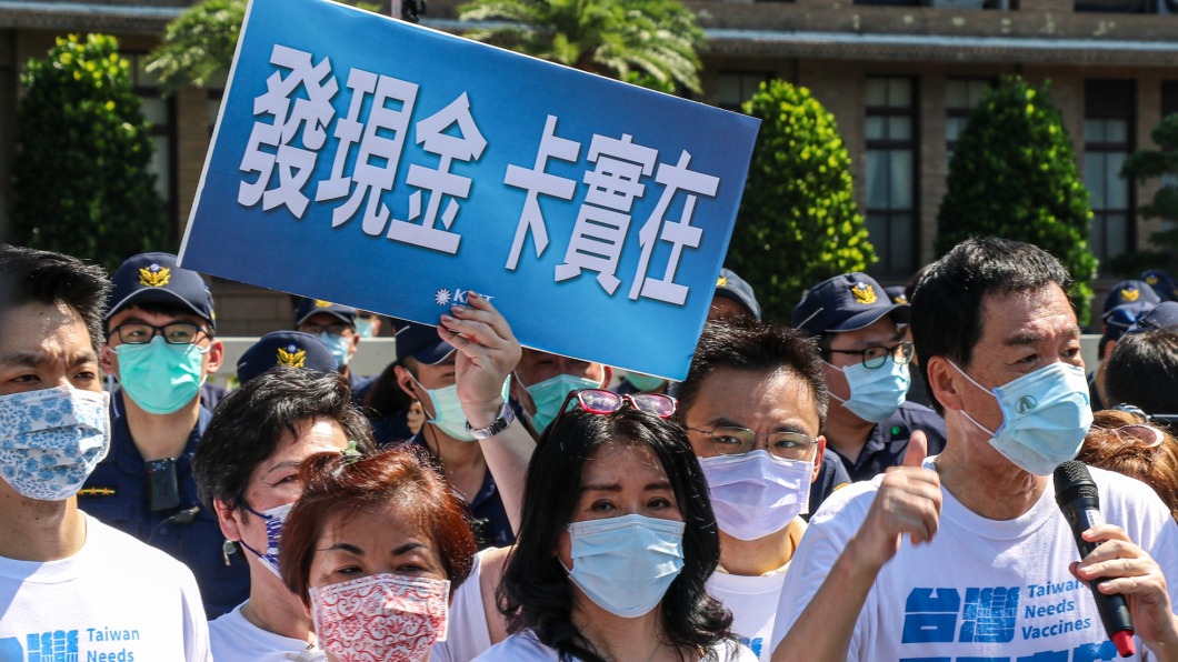 藍營主張發現金。(圖/翻攝自洪孟楷臉書)
