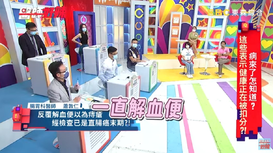 患者主訴「一直解血便」。（圖／翻攝自YouTube《醫師好辣》頻道）
