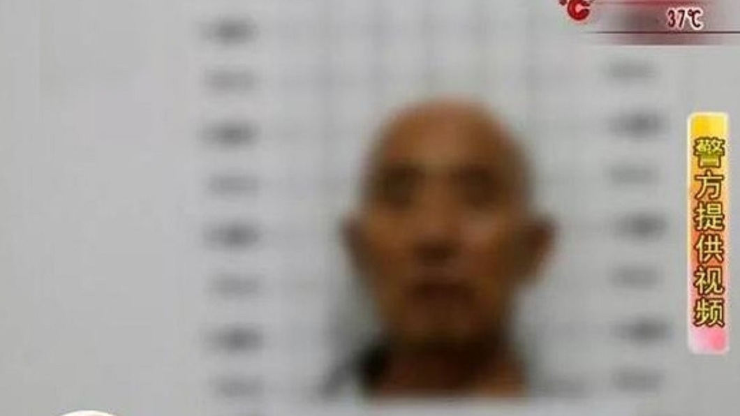 公公逃亡10年後終於落網。(圖/翻攝自搜狐新聞)