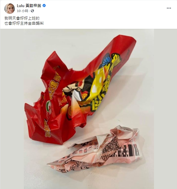 Lulu將彩券揉爛。(圖/翻攝自Lulu黃路梓茵臉書)