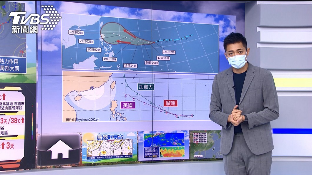 圖/TVBS