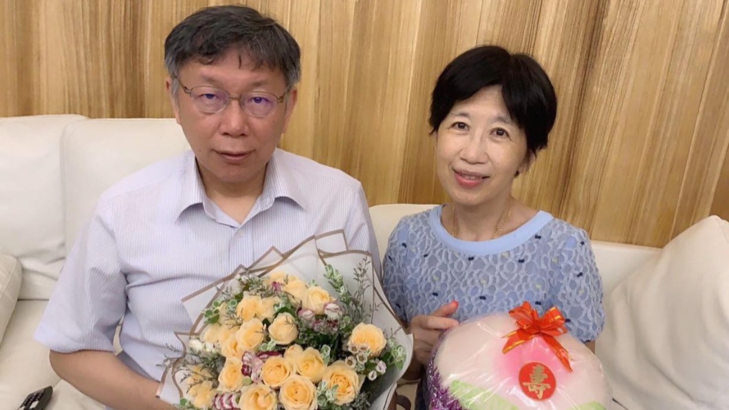 求原諒?柯文哲幫陳佩琪慶生 送黃玫瑰、大壽桃