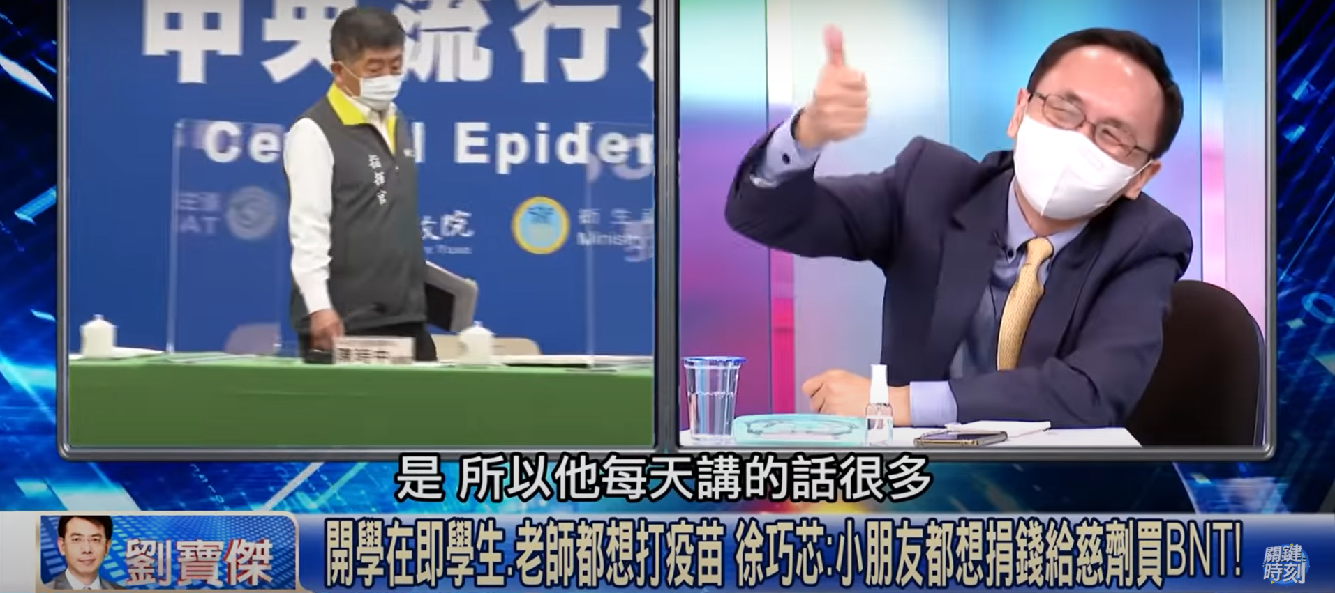 《美麗島電子報》董事長吳子嘉大表贊同。(圖/翻攝自關鍵時刻)