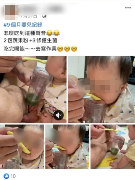 被指控的媽媽讓女嬰喝自己的直銷產品。（圖／翻攝自臉書）