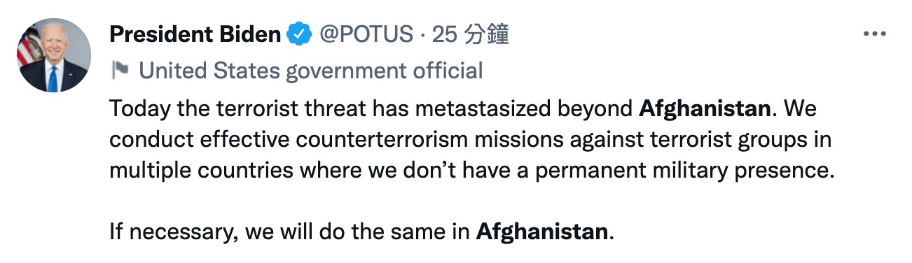 美國總統拜登頻發推特表達立場。(圖/翻攝自President Biden twitter)