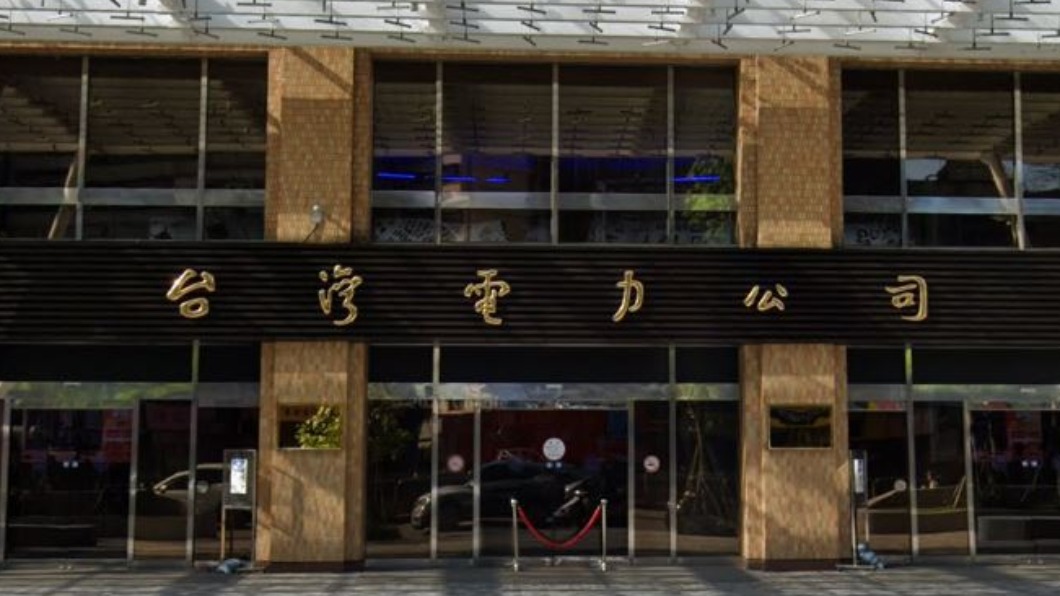 快訊／群聚？台電同辦公室員工確診　一周連爆2例