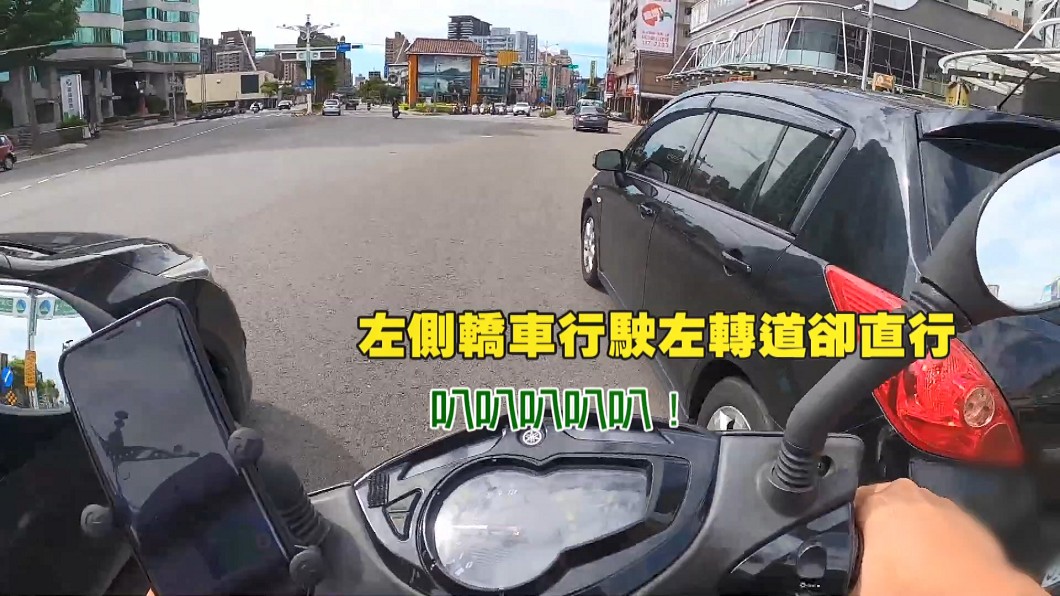 圖/翻攝自Wowtchout行車影像分享平台