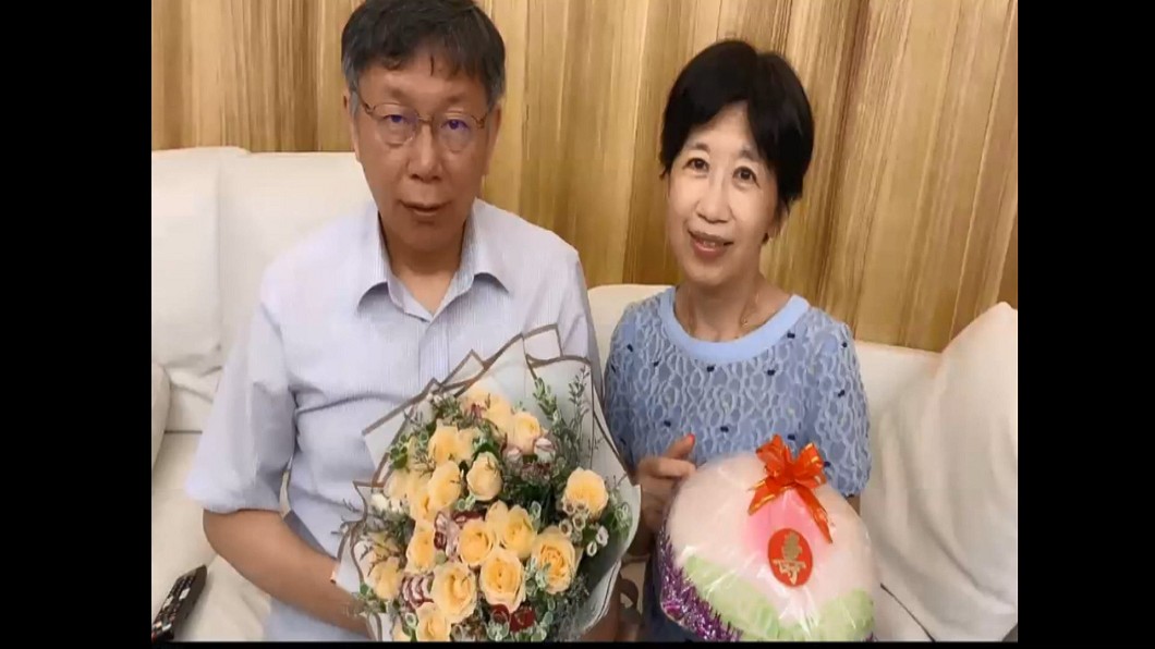圖／翻攝自柯文哲臉書