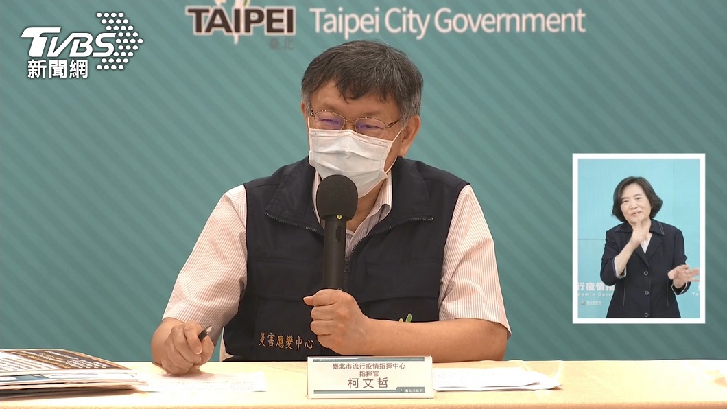 圖／TVBS資料畫面