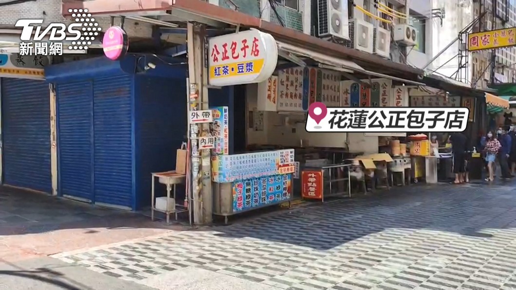 圖／TVBS