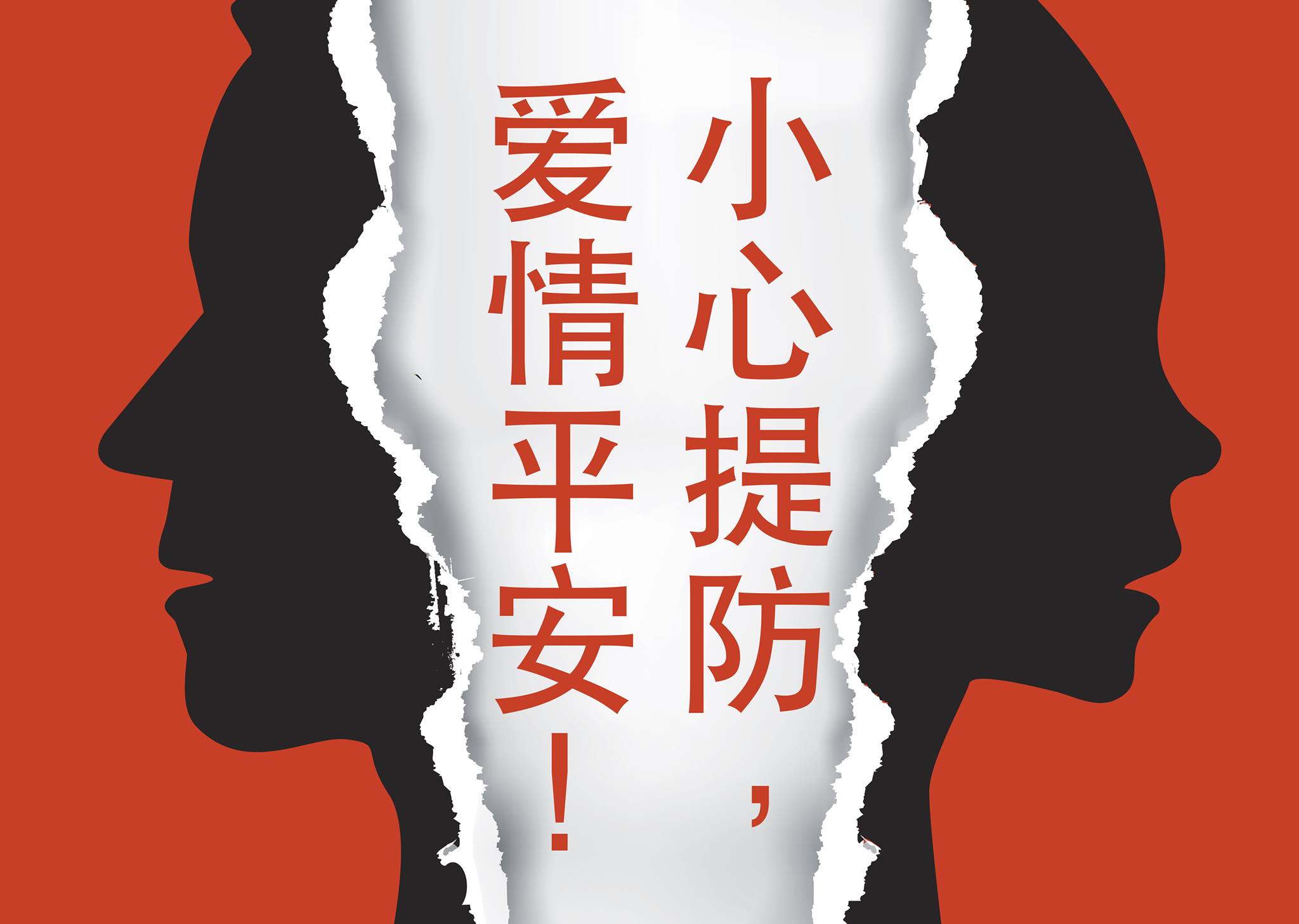艾菲爾老師提醒大家要小心提防。（圖／翻攝自塔羅牌老師艾菲爾臉書）