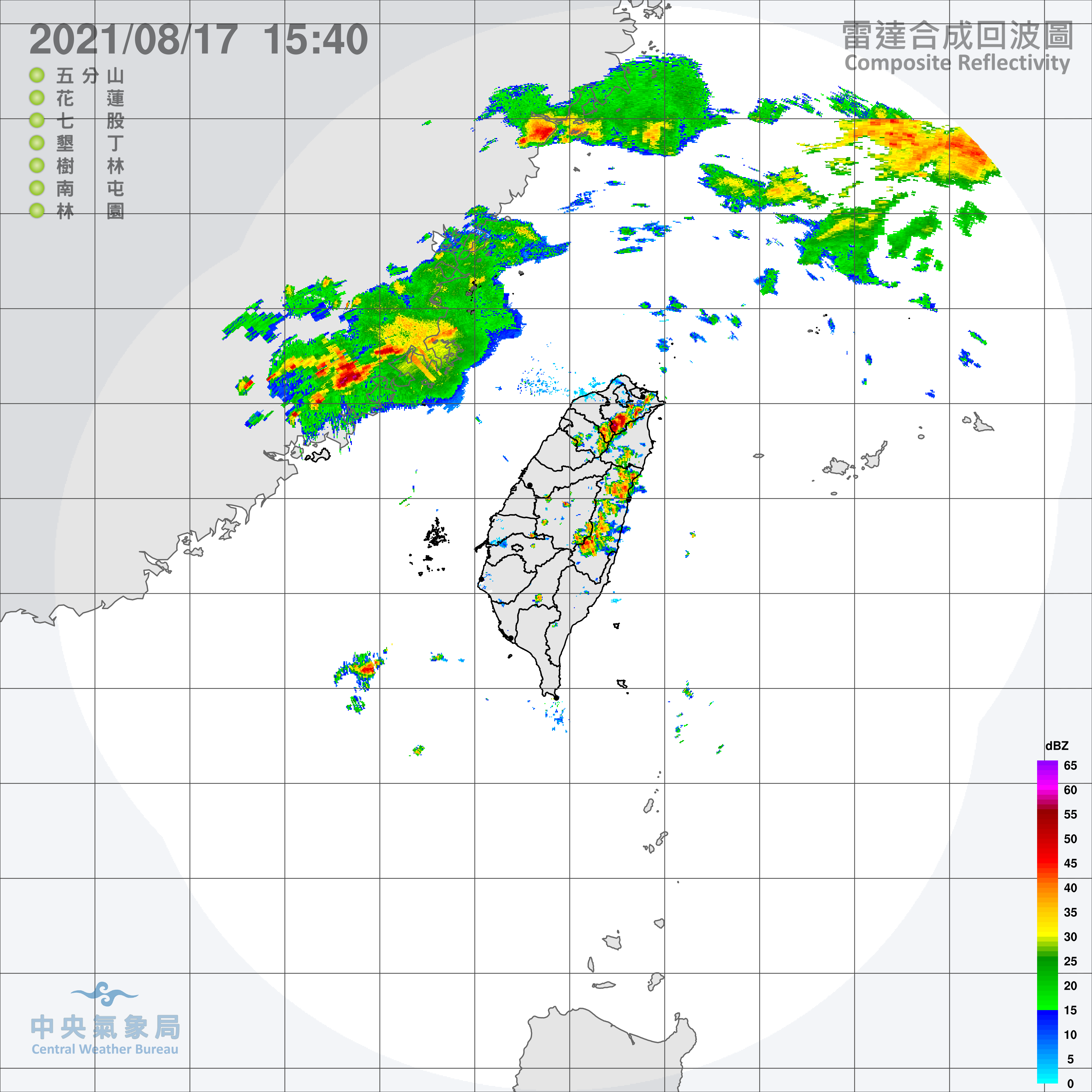 雷達合成回波圖。(圖/翻攝自中央氣象局)