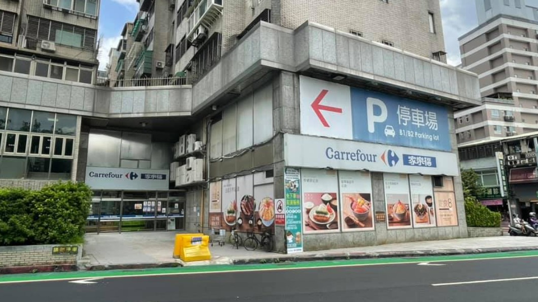業者表示，預計明日就會恢復正常營業。（圖／翻攝自家樂福天母店臉書）