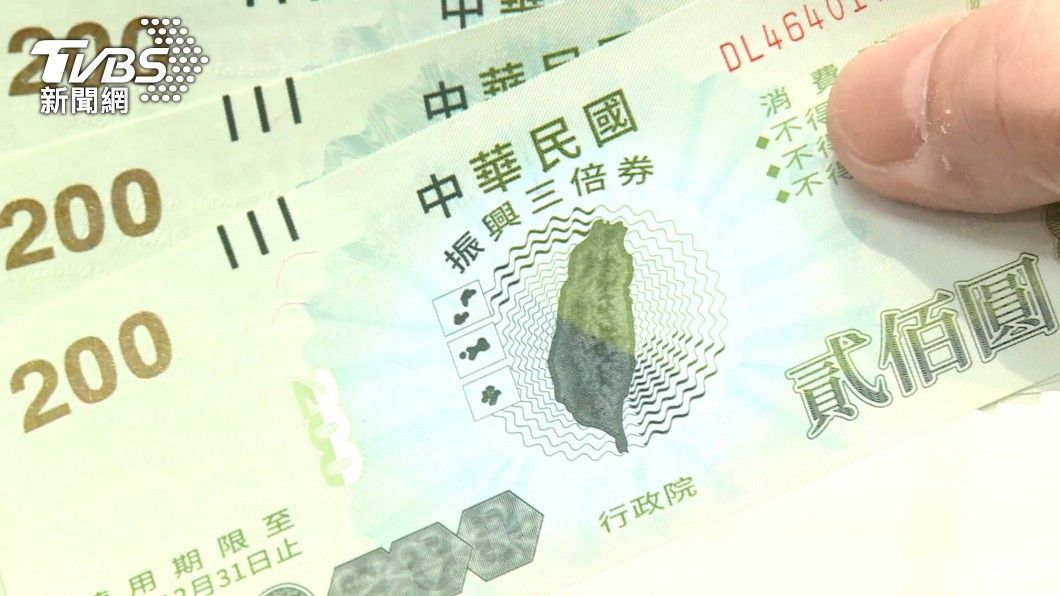 本土連8天少於10例!五倍券中秋前發? 政院說話了