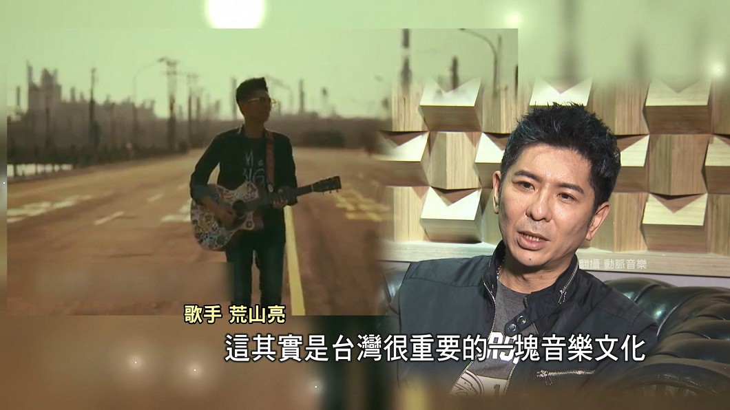圖/翻攝動脈音樂