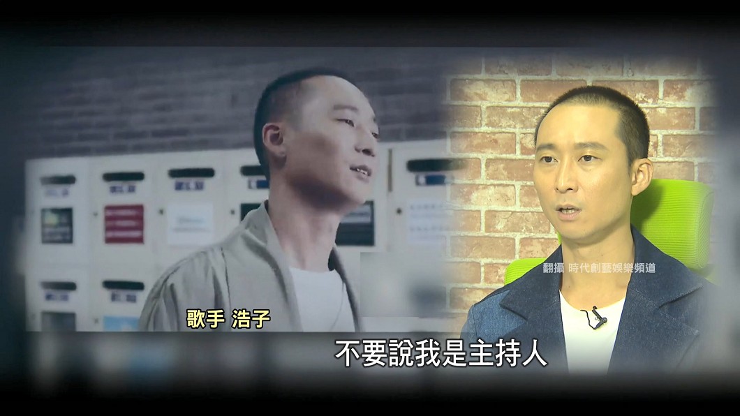 圖/翻攝時代創藝娛樂頻道