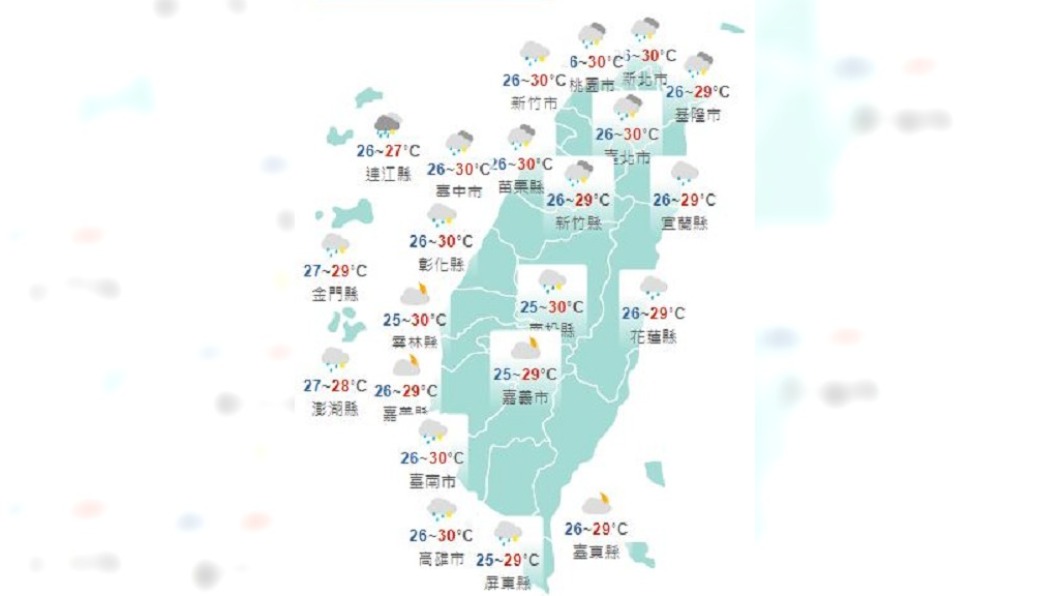圖/中央氣象局