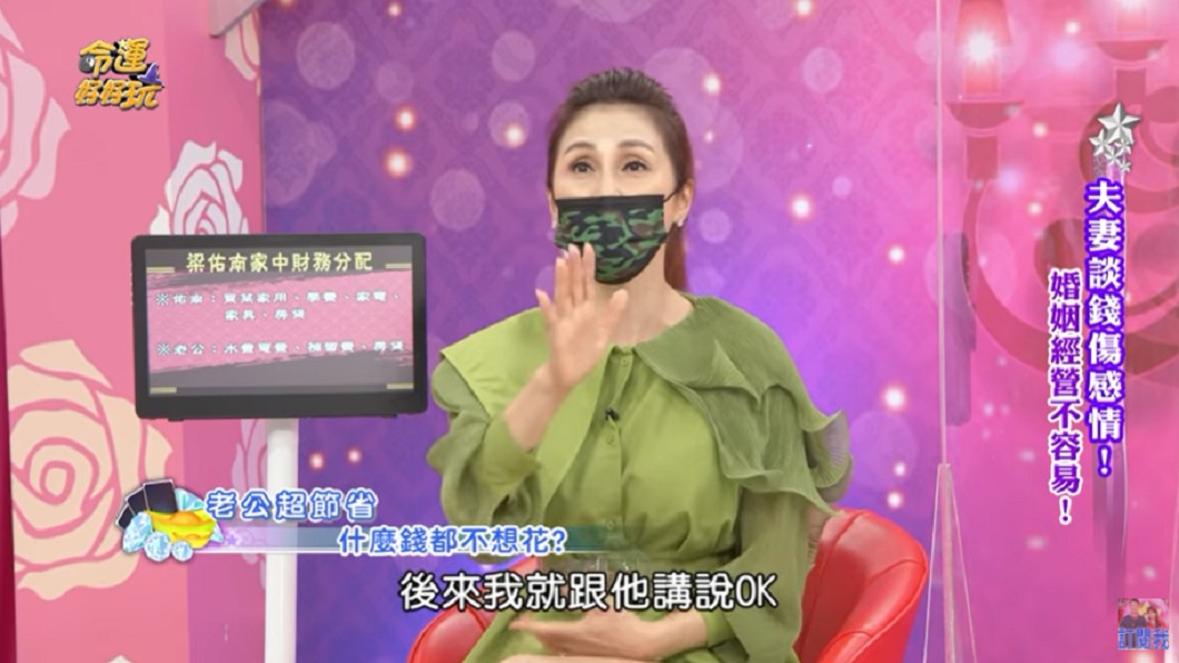 梁佑南老公超節省。（圖／翻攝自梁佑南Facebook）