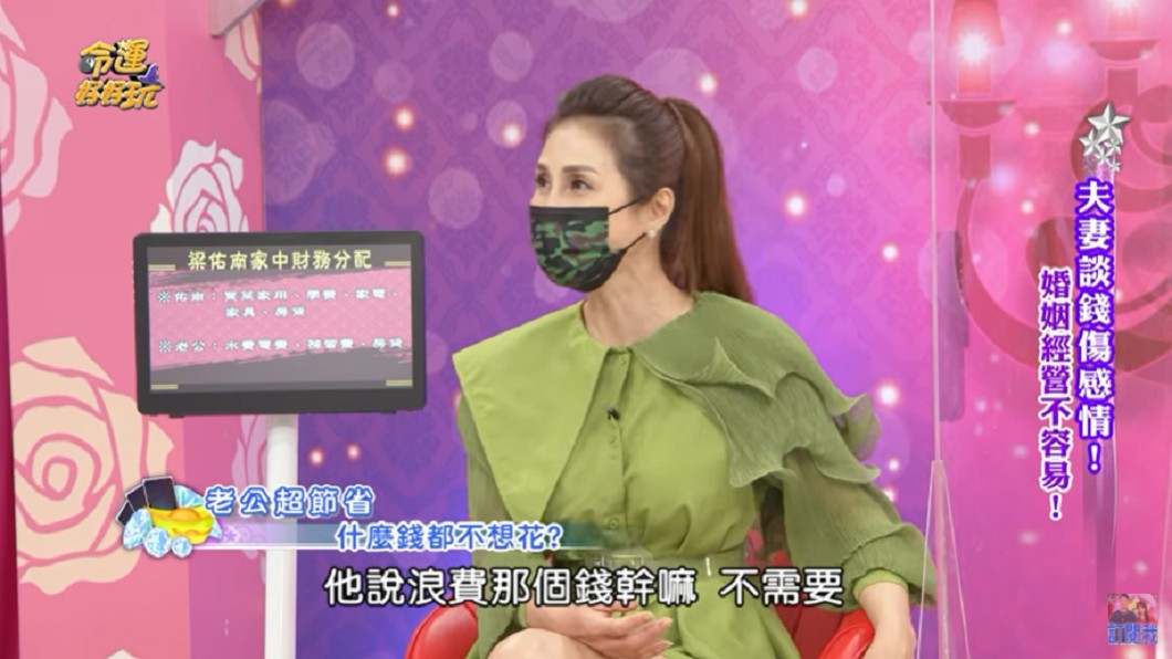 梁佑南十分崩潰。（圖／翻攝自梁佑南Facebook）
