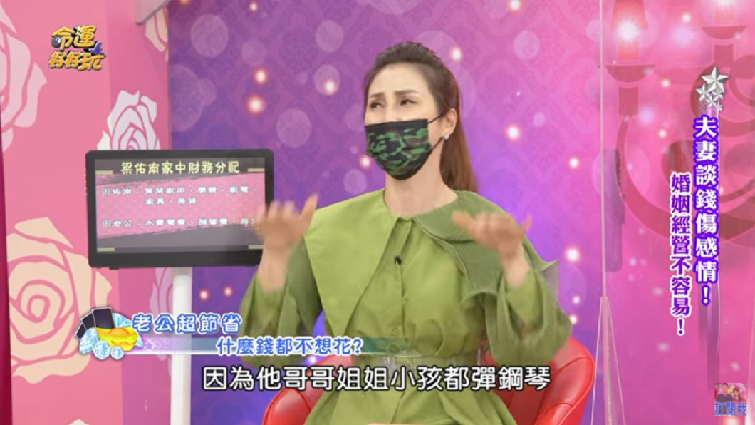 梁佑南老公不喜歡花錢。（圖／翻攝自梁佑南Facebook）