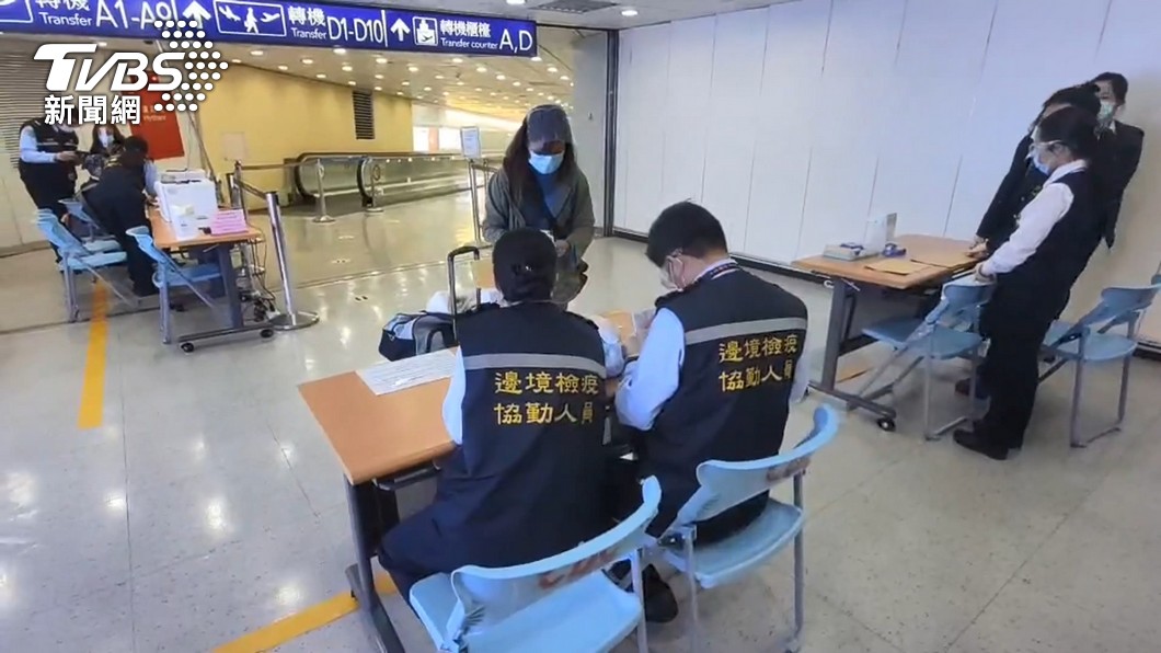 圖/TVBS(非當事人)