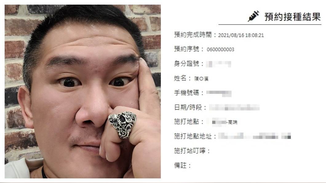 館長手臂拿出來！42歲捨AZ力挺國產　秀截圖打高端