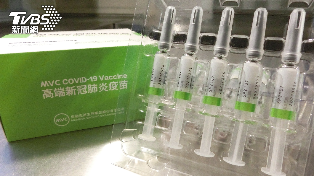 高端疫苗近60萬人預約 間隔28天可打第2劑