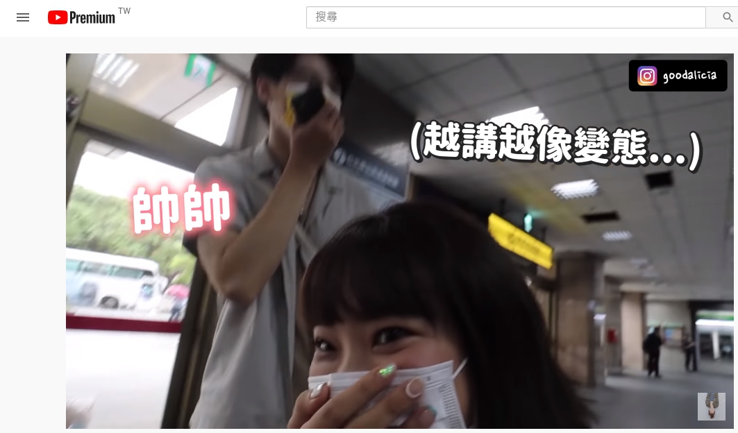 愛莉莎莎和對方聊了4分鐘就見面。（圖／翻攝自愛莉莎莎YouTube）