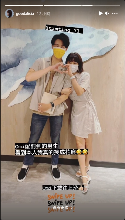 愛莉莎莎看到本人「笑成花癡」。（圖／翻攝自愛莉莎莎IG）