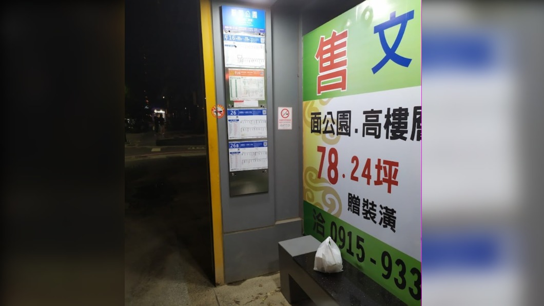 毛毛的!深夜送餐至公車站 外送員怕爆:沒人啊