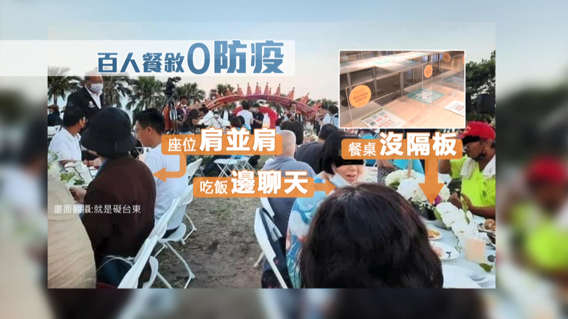 圖/翻攝自南迴藝術季NanhuiArtProject、就是礙台東