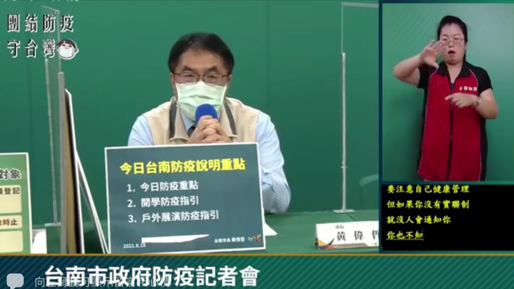 女印度返台確診!曾入場看中職 獅隊球星、員工篩檢出爐